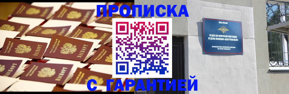 временная регистрация законно в Тутаеве